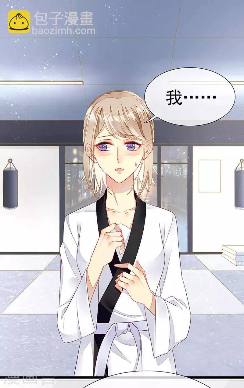 第23话 被搁置的婚礼-第25话