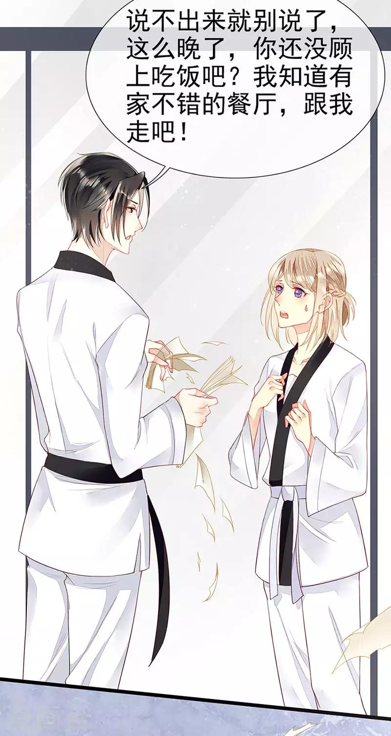 第23话 被搁置的婚礼-第25话