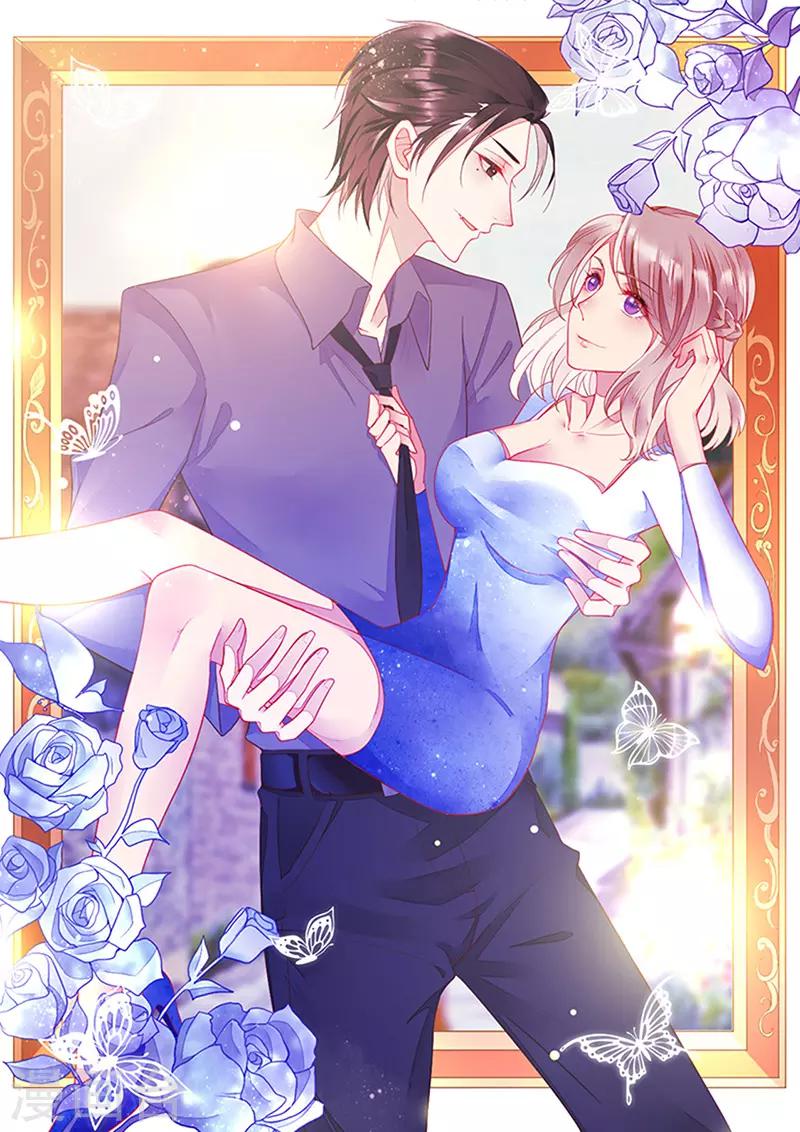 第25话 血宠梦梦卖萌-第27话