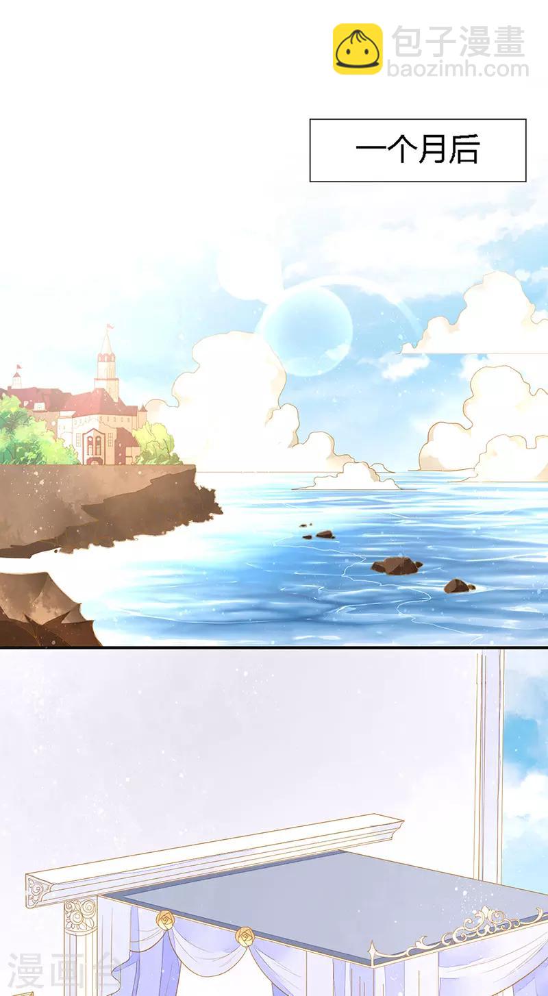 第25话 血宠梦梦卖萌-第27话