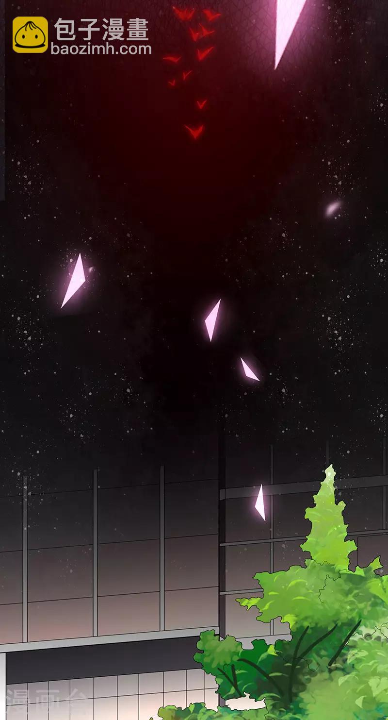 第25话 血宠梦梦卖萌-第27话