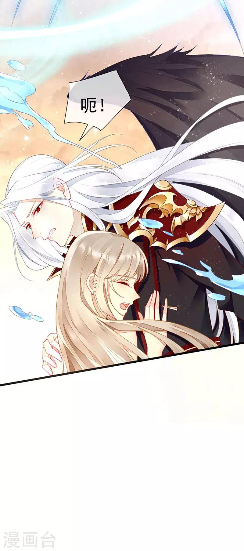 第29话 她是吸血鬼猎人-第31话