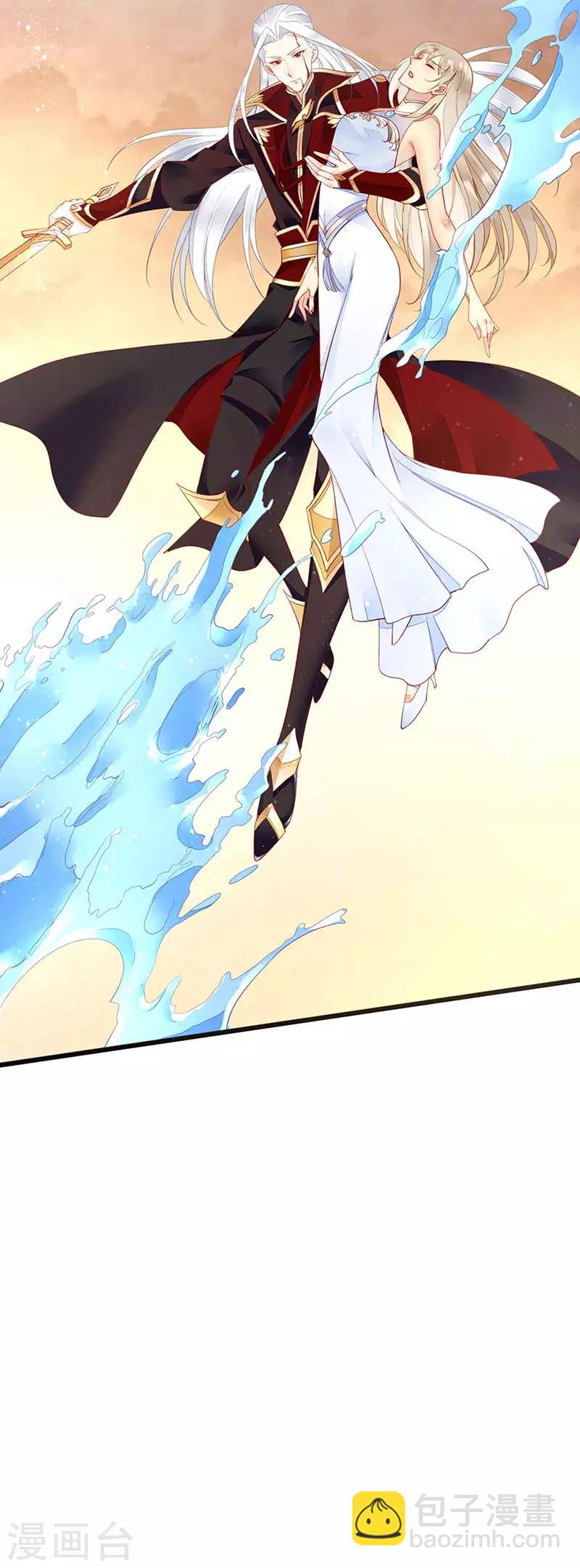 第29话 她是吸血鬼猎人-第31话