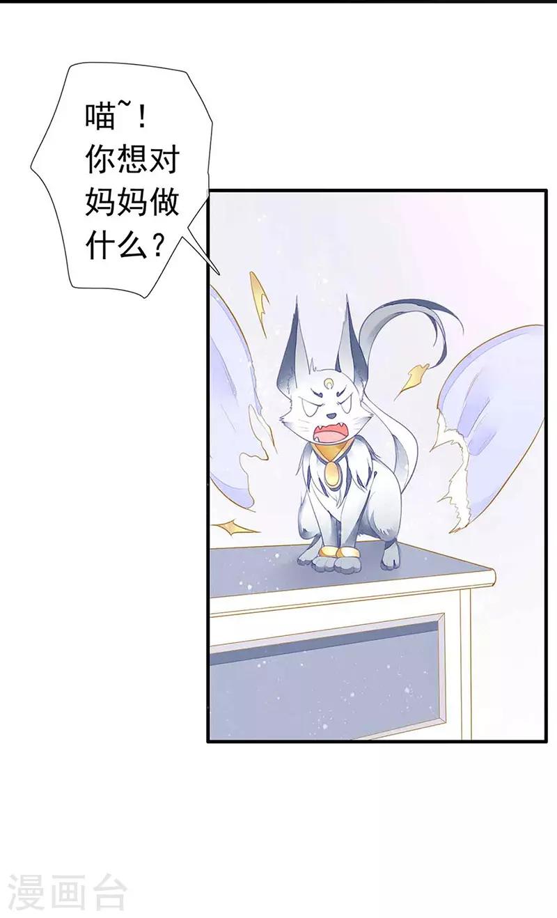 第29话 她是吸血鬼猎人-第31话