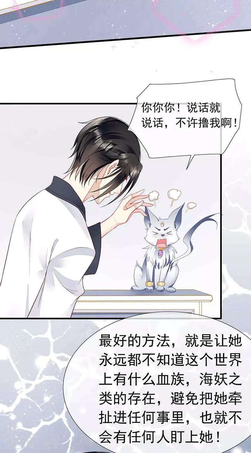 第29话 她是吸血鬼猎人-第31话