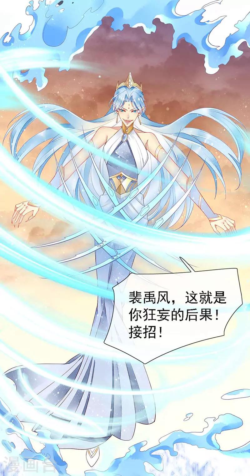 第29话 她是吸血鬼猎人-第31话