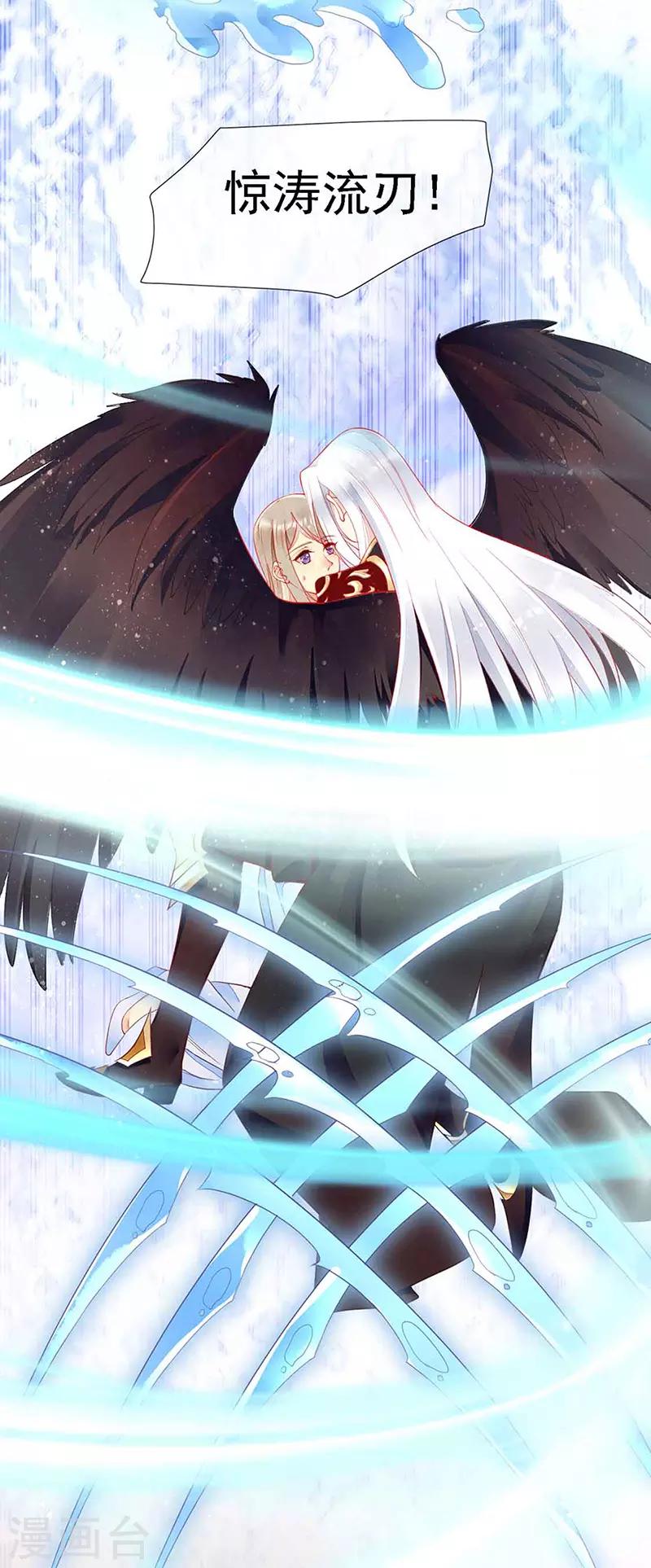 第29话 她是吸血鬼猎人-第31话