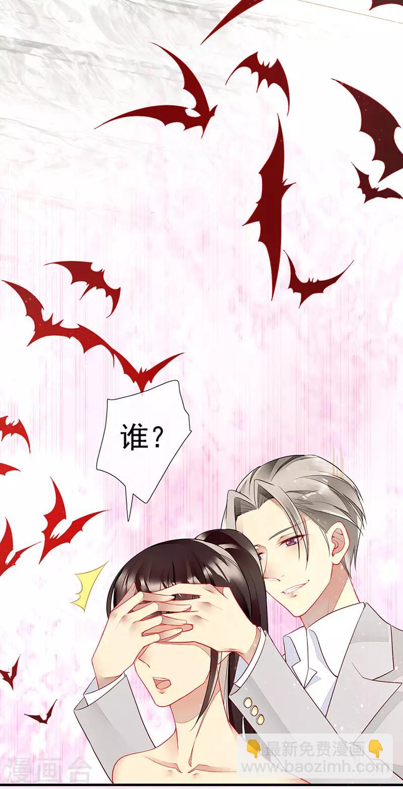 第31话 不雅照曝光-第33话