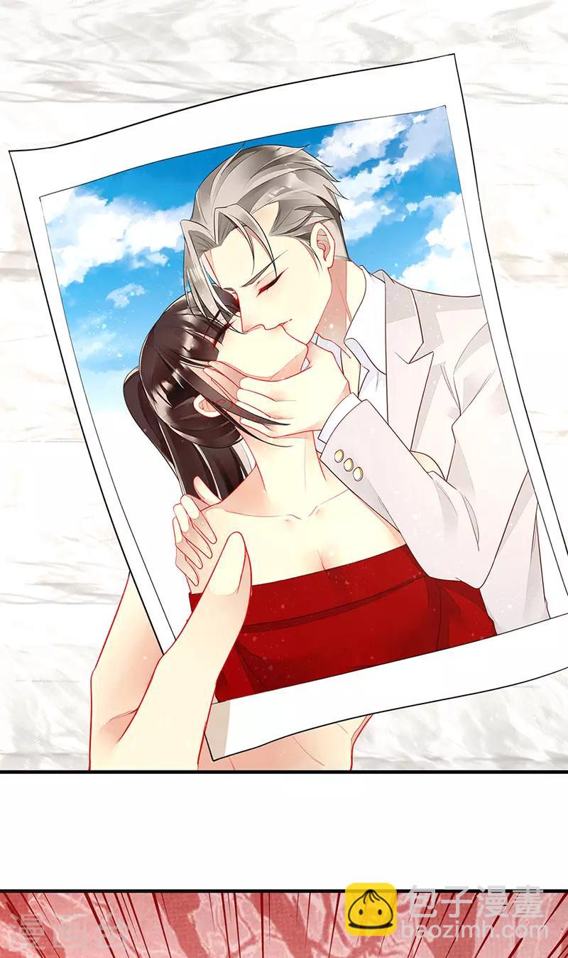 第31话 不雅照曝光-第33话