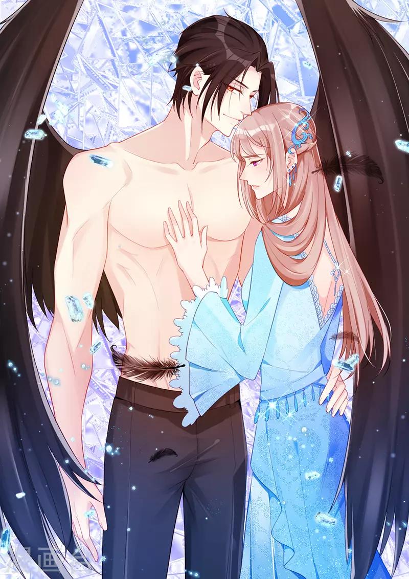 第33话 官宣？！-第35话