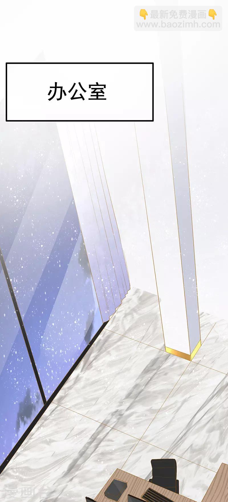 第33话 官宣？！-第35话