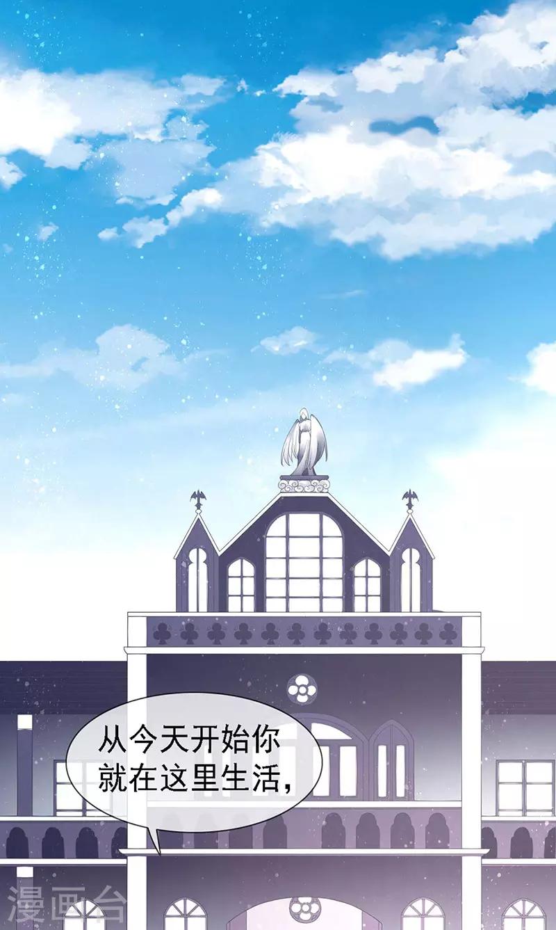 第37话 惊天阴谋-第39话