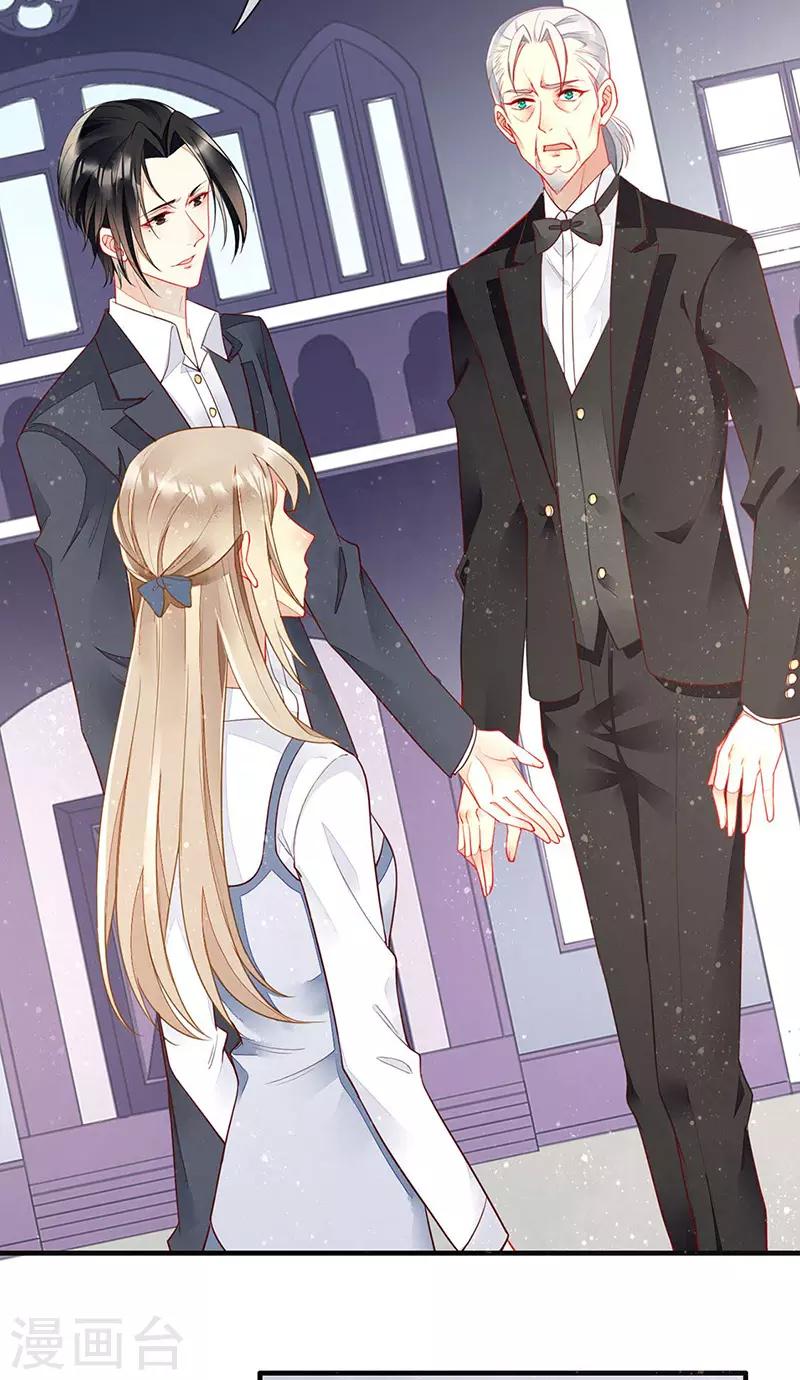 第37话 惊天阴谋-第39话