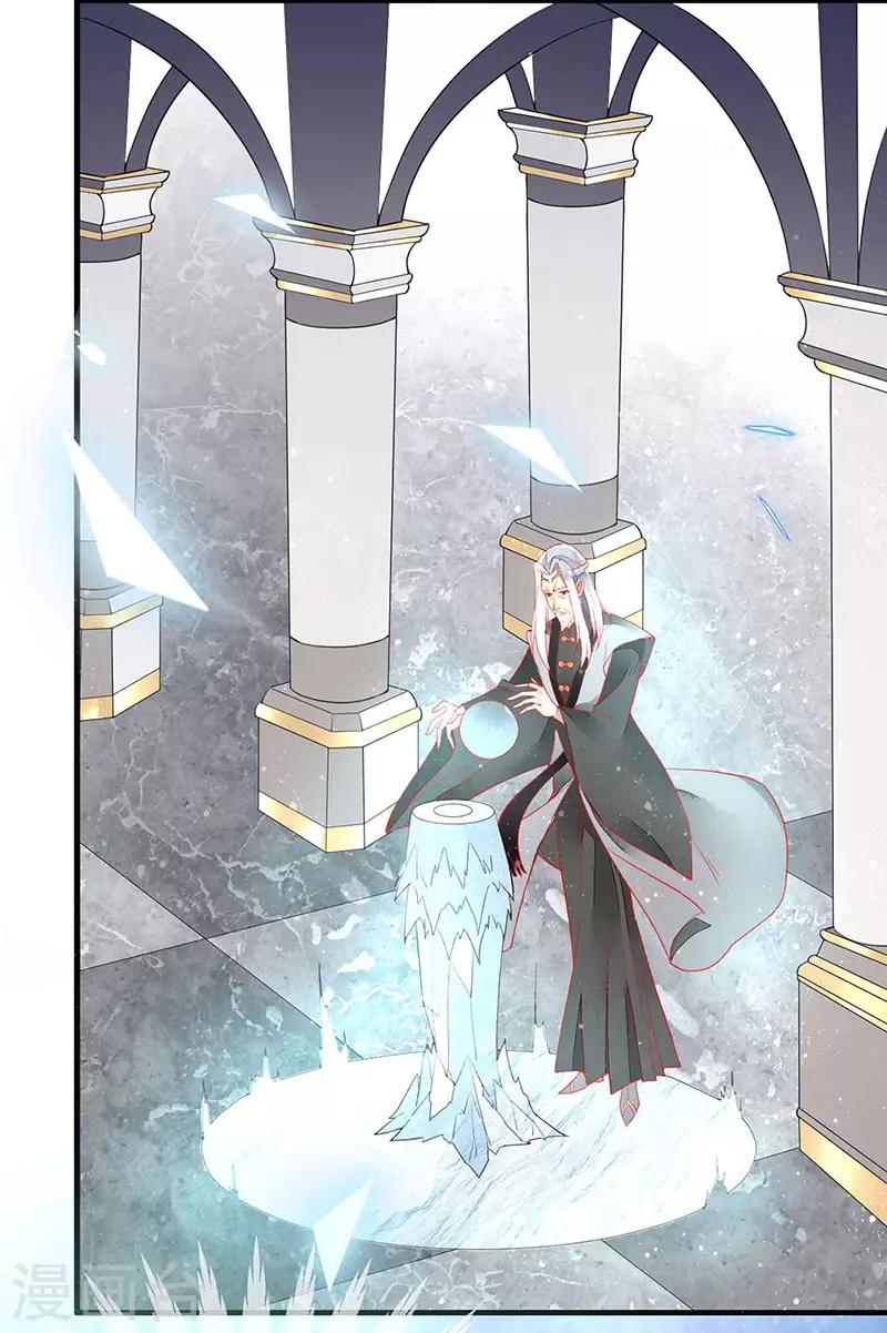 第37话 惊天阴谋-第39话