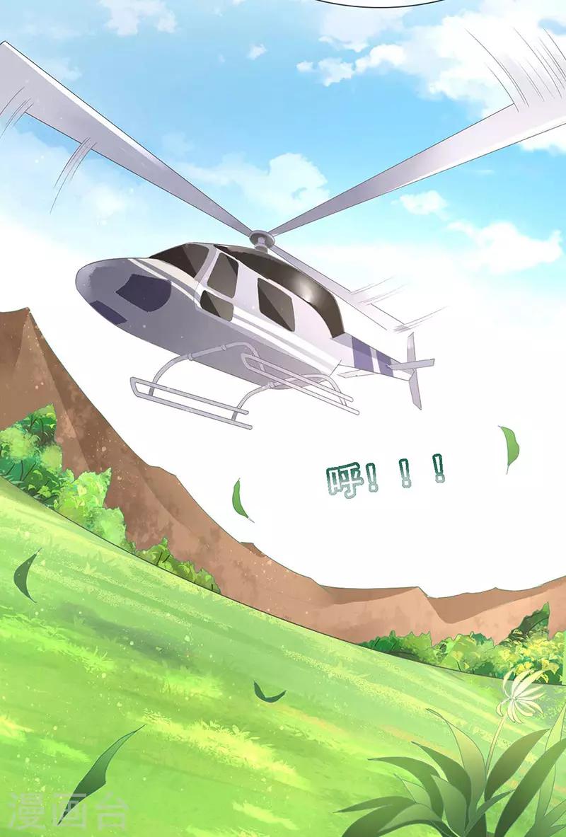 第37话 惊天阴谋-第39话