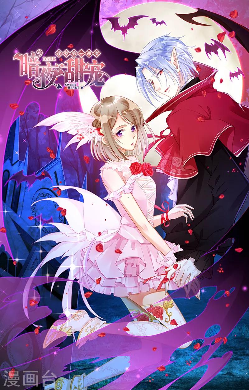 第4话 新的邂逅-第5话