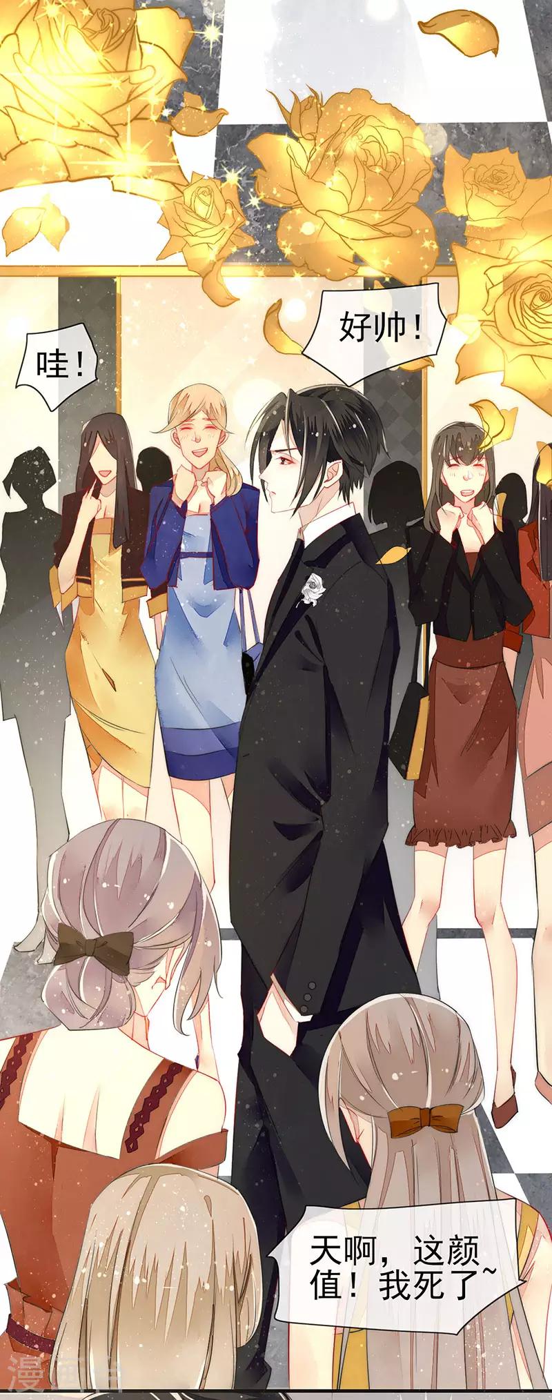 第4话 新的邂逅-第5话