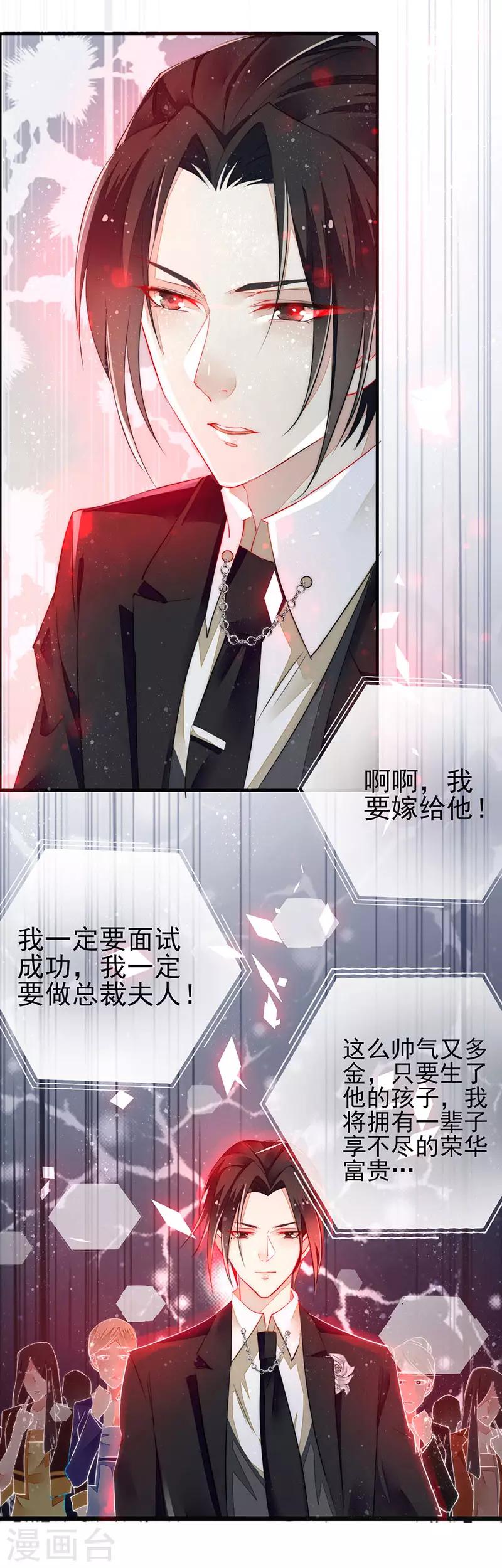 第4话 新的邂逅-第5话