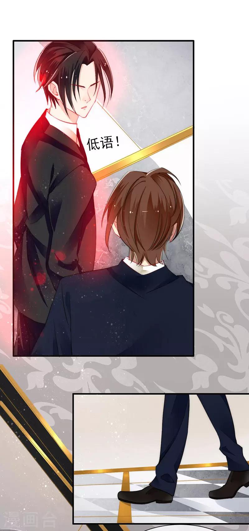 第4话 新的邂逅-第5话