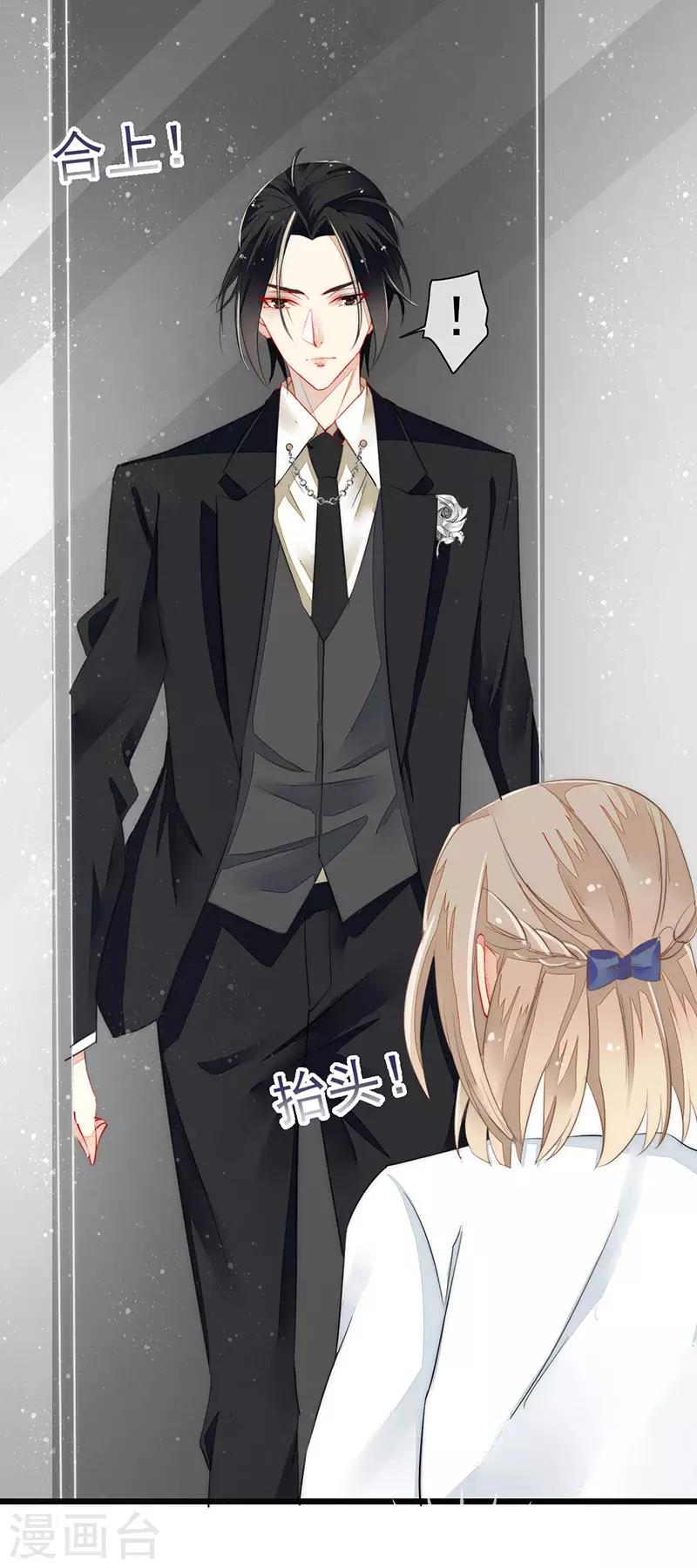 第4话 新的邂逅-第5话