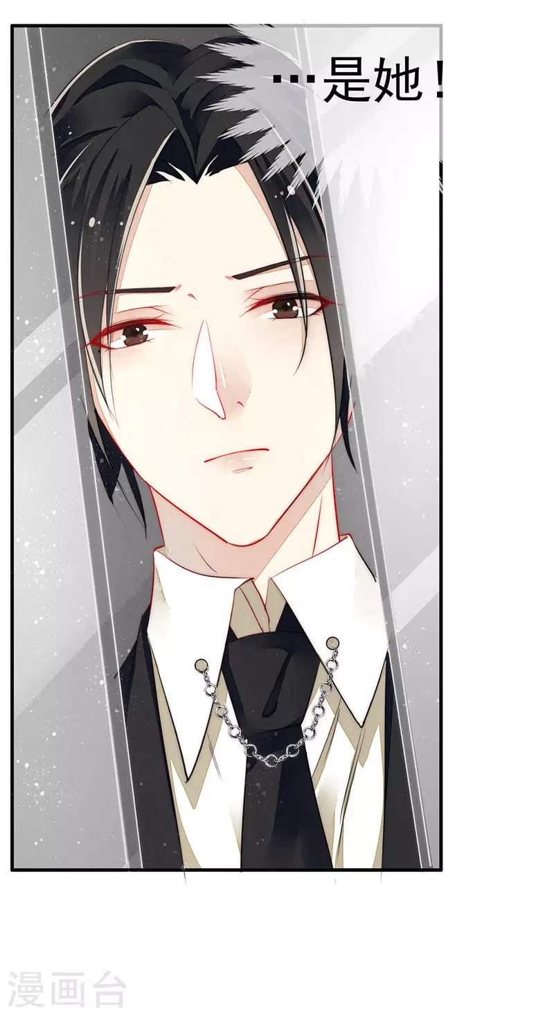 第4话 新的邂逅-第5话