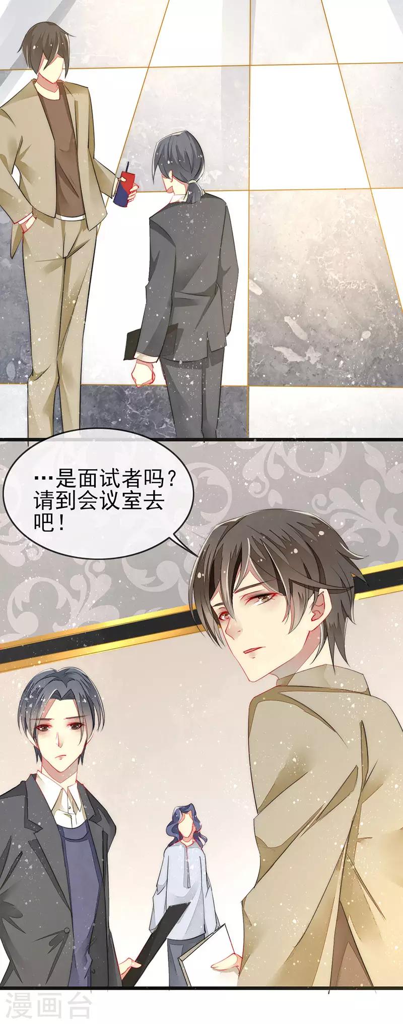 第4话 新的邂逅-第5话