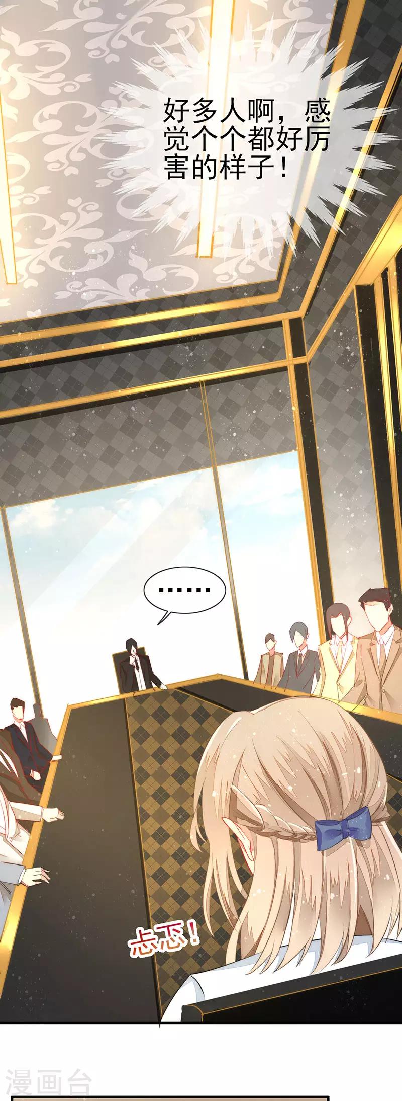 第4话 新的邂逅-第5话