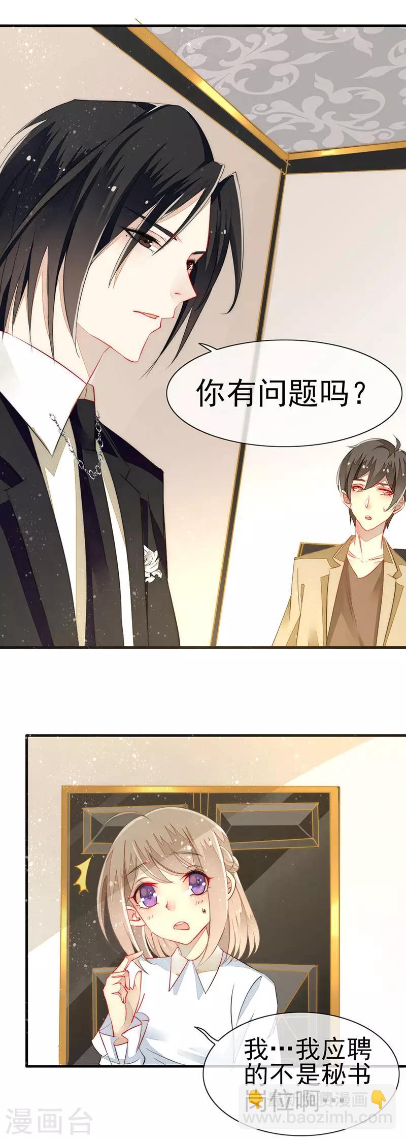 第4话 新的邂逅-第5话