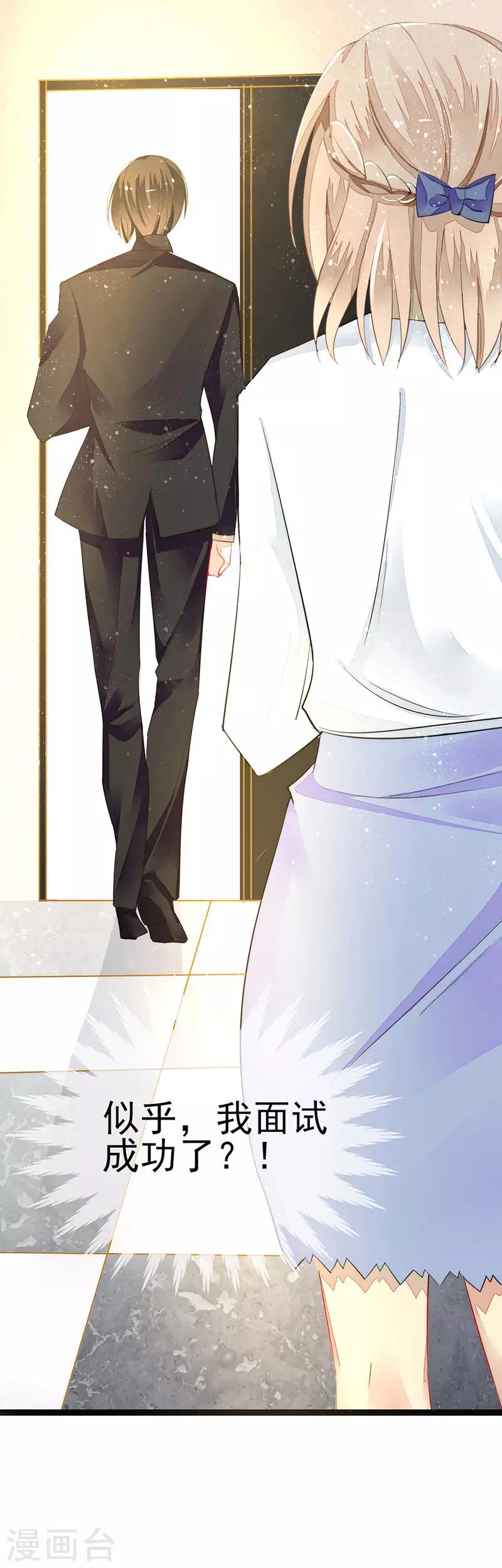 第4话 新的邂逅-第5话