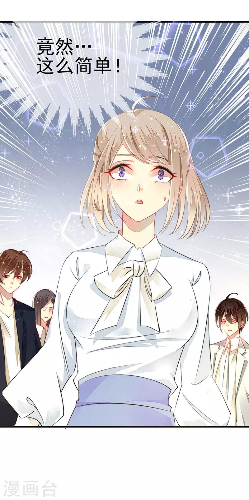 第4话 新的邂逅-第5话