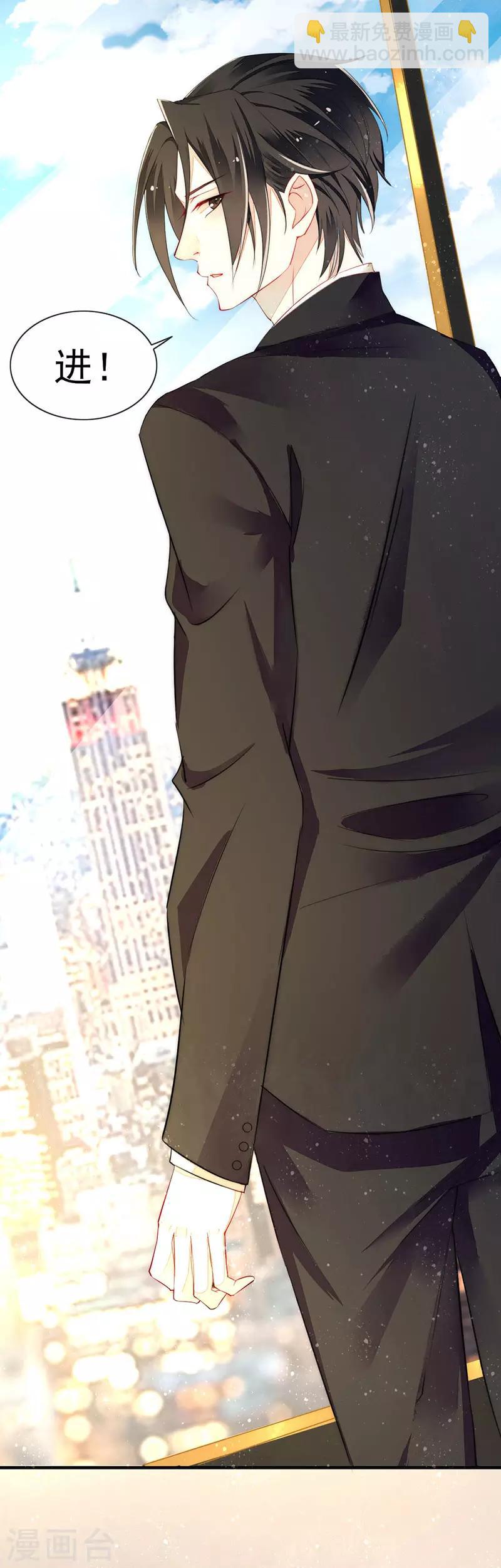 第4话 新的邂逅-第5话