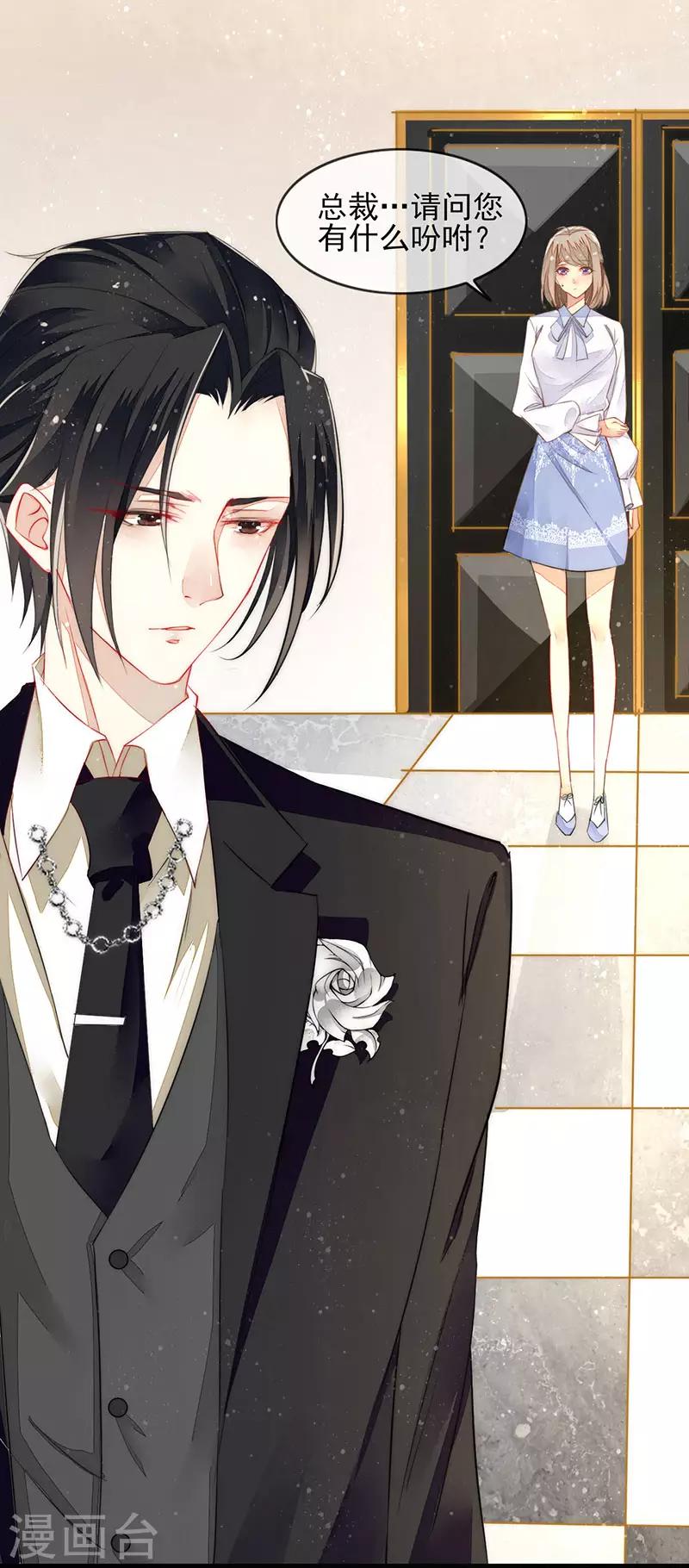 第4话 新的邂逅-第5话