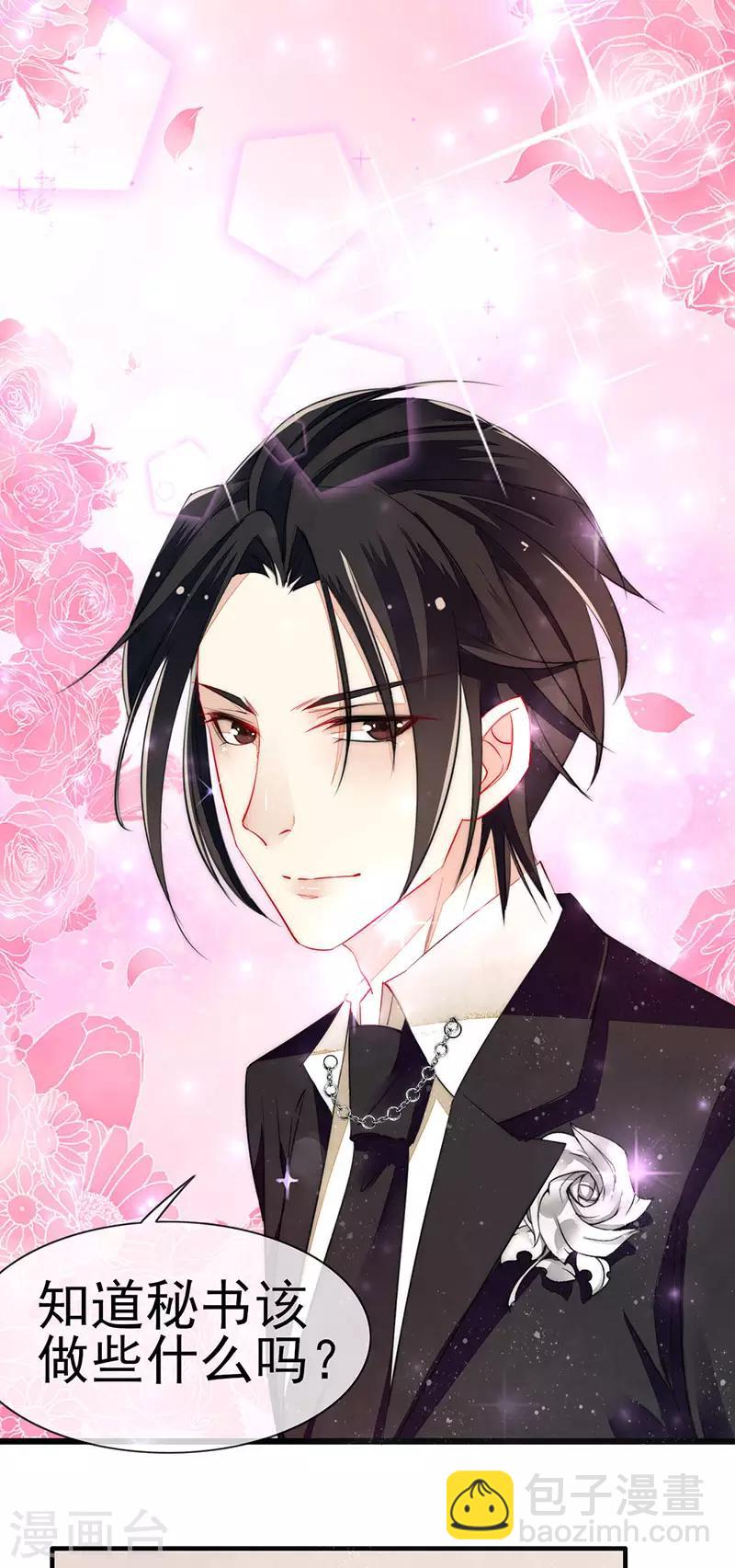 第4话 新的邂逅-第5话