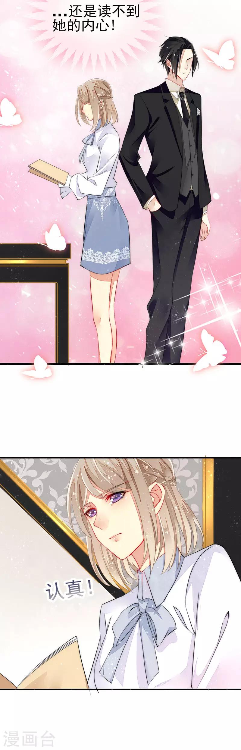 第4话 新的邂逅-第5话