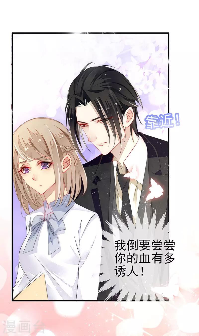 第4话 新的邂逅-第5话