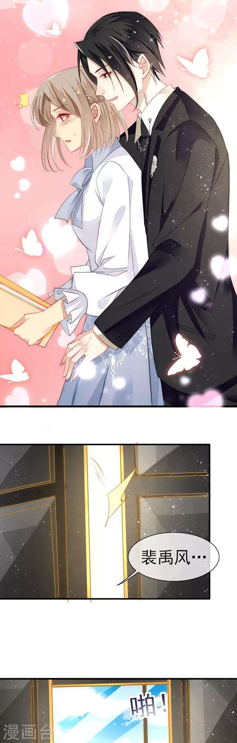 第4话 新的邂逅-第5话