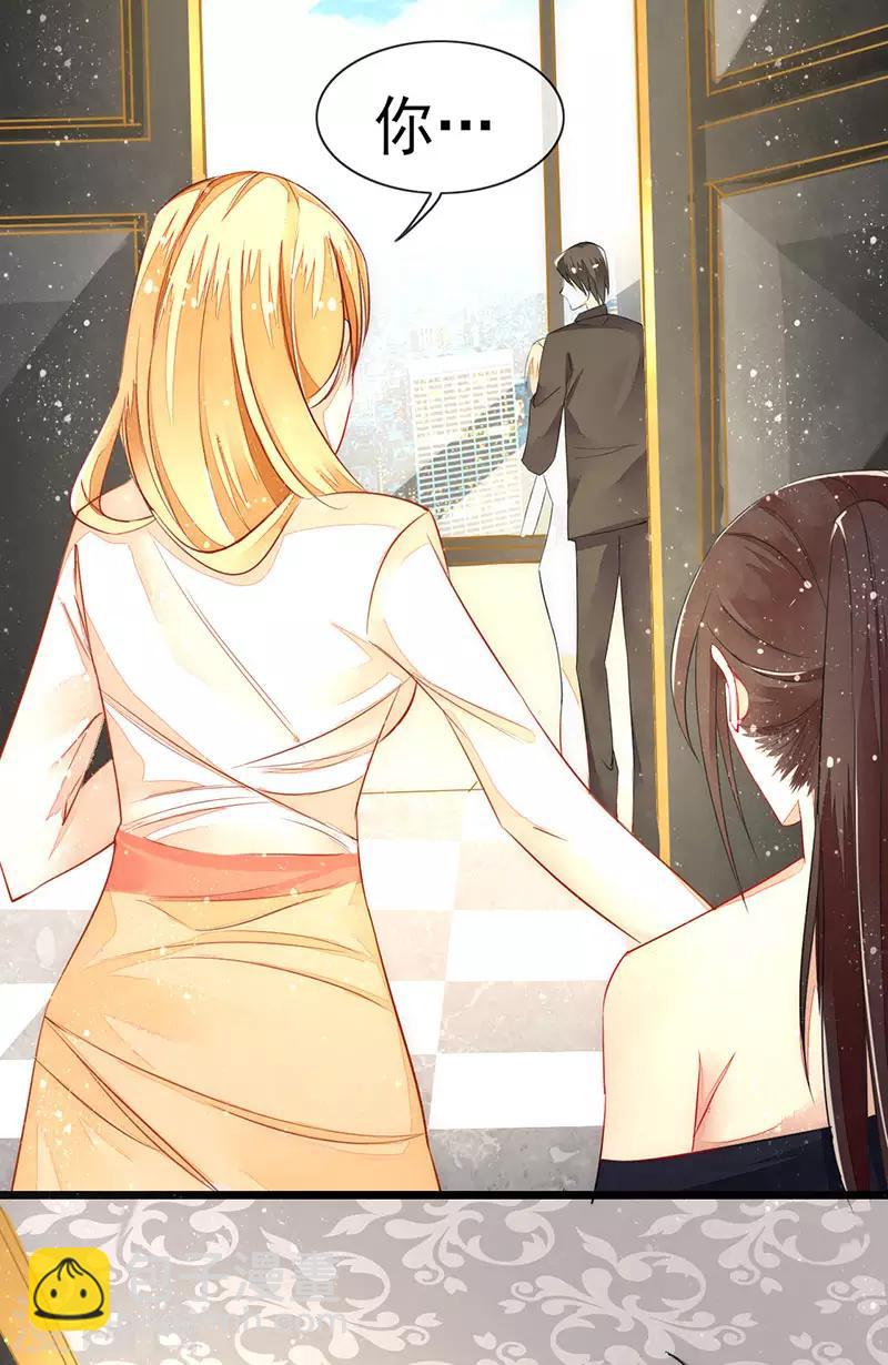 第4话 新的邂逅-第5话