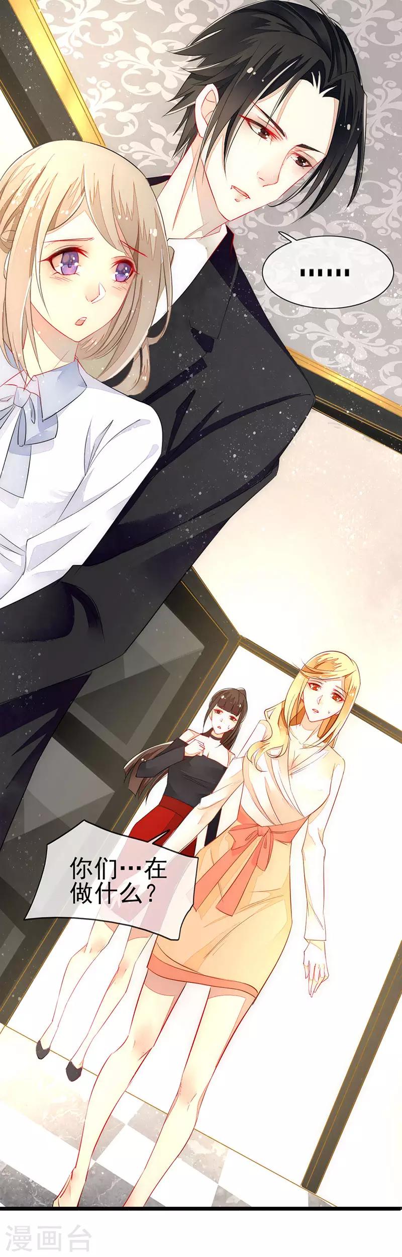 第4话 新的邂逅-第5话