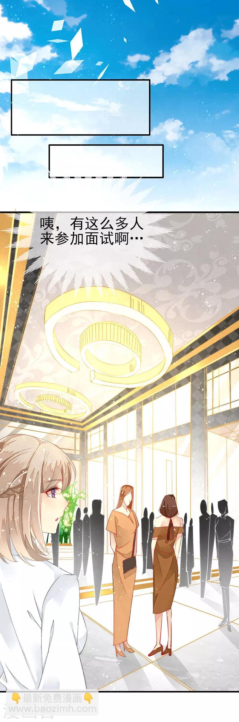 第4话 新的邂逅-第5话