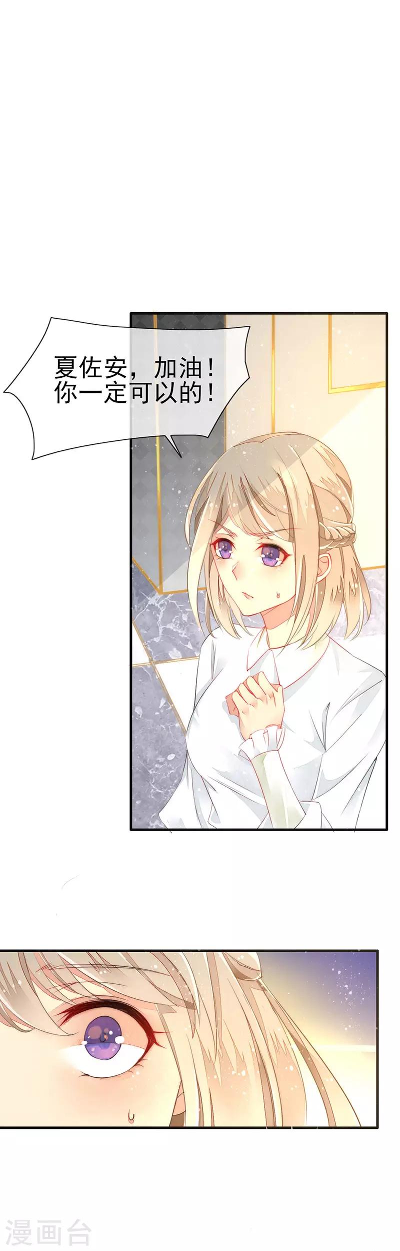 第4话 新的邂逅-第5话