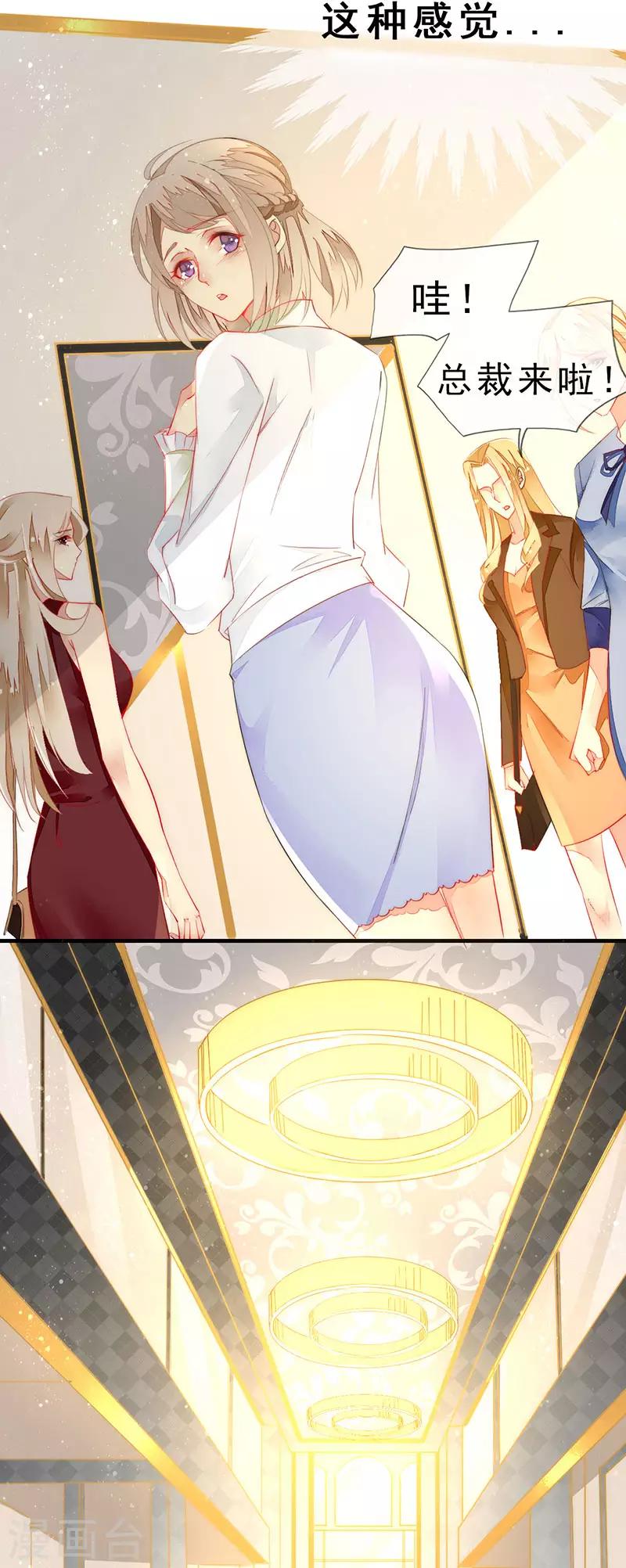 第4话 新的邂逅-第5话