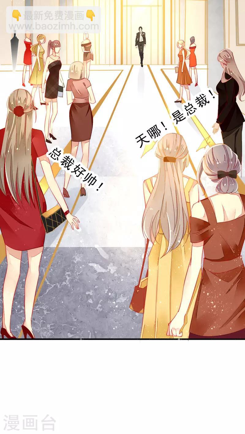 第4话 新的邂逅-第5话