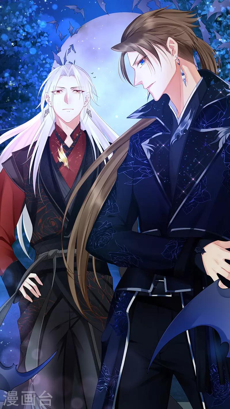 第41话 满月下的敌人-第43话