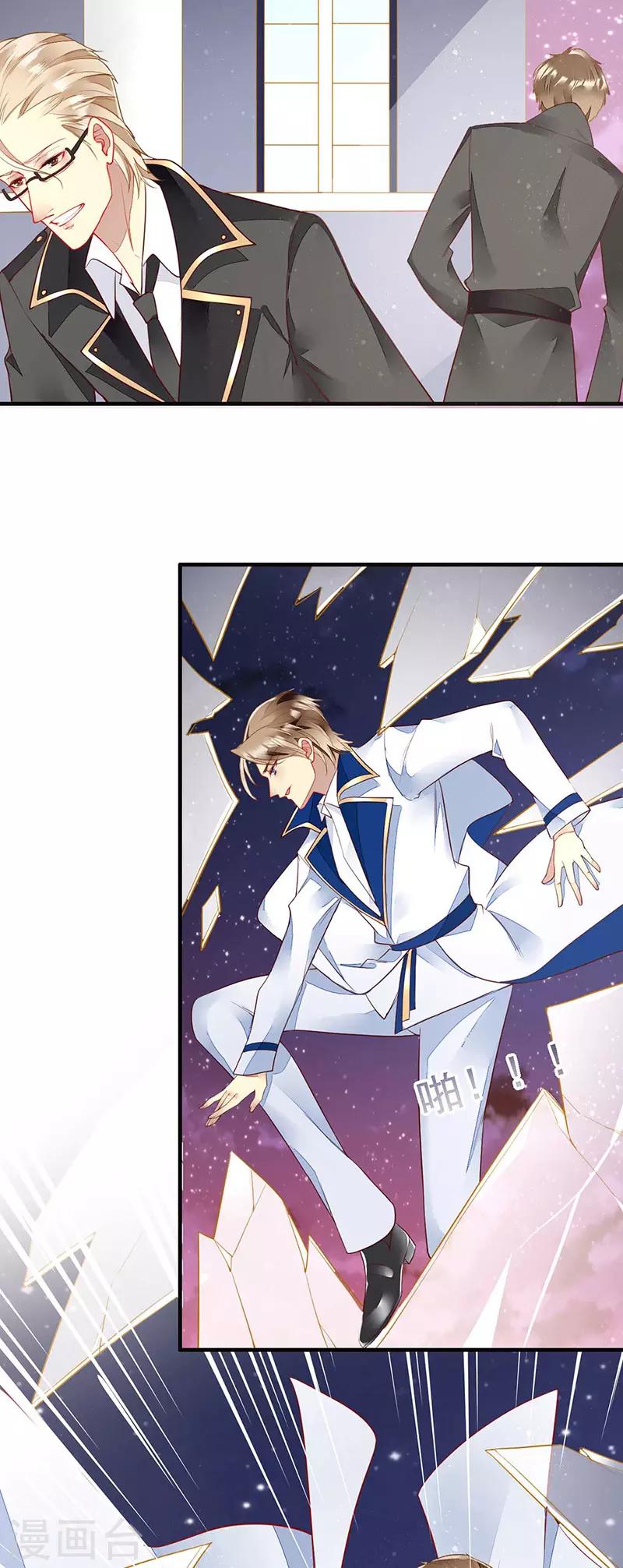 第41话 满月下的敌人-第43话