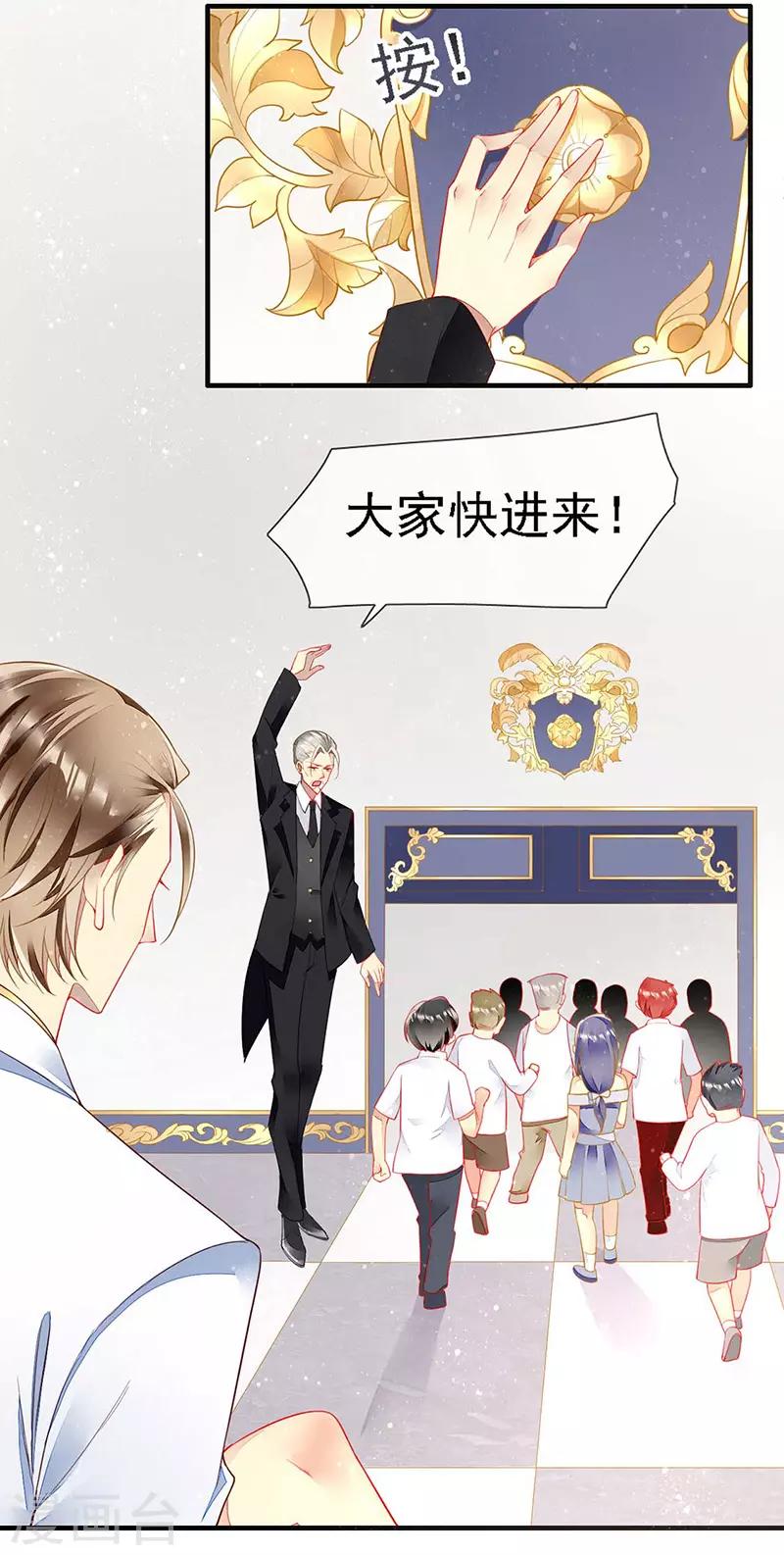 第41话 满月下的敌人-第43话