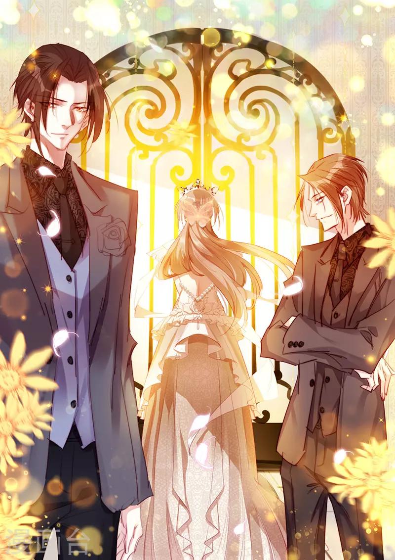 第43话 转化为血族-第45话