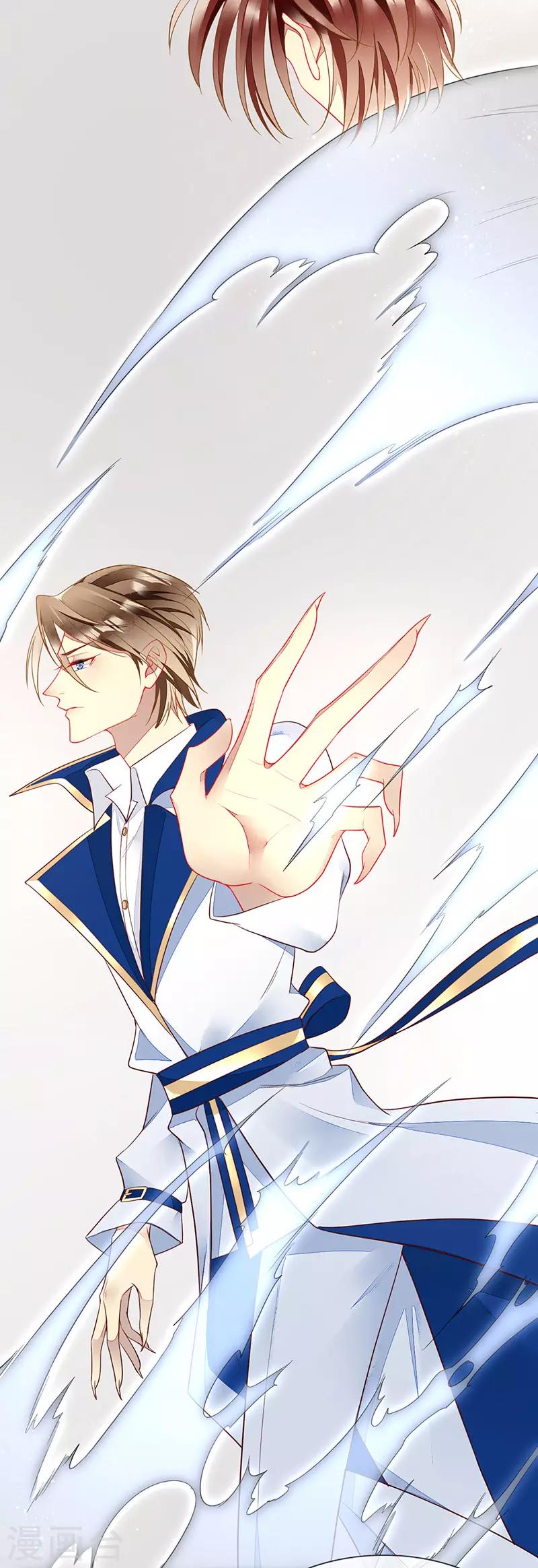 第43话 转化为血族-第45话