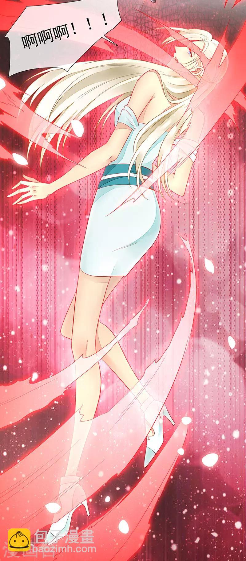 第43话 转化为血族-第45话