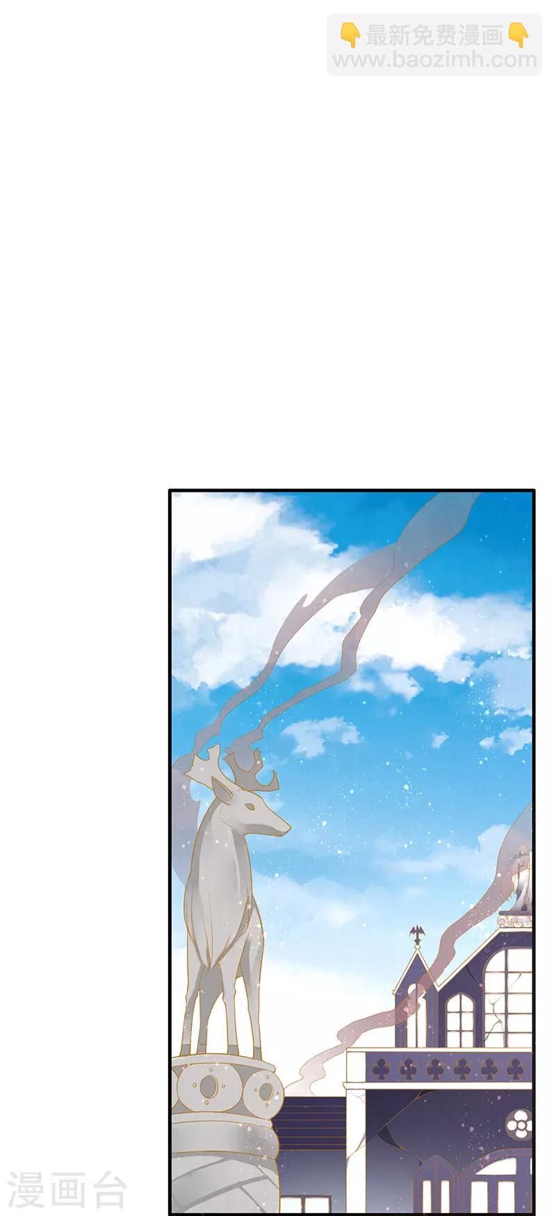 第45话 觉醒！新的危机-第47话