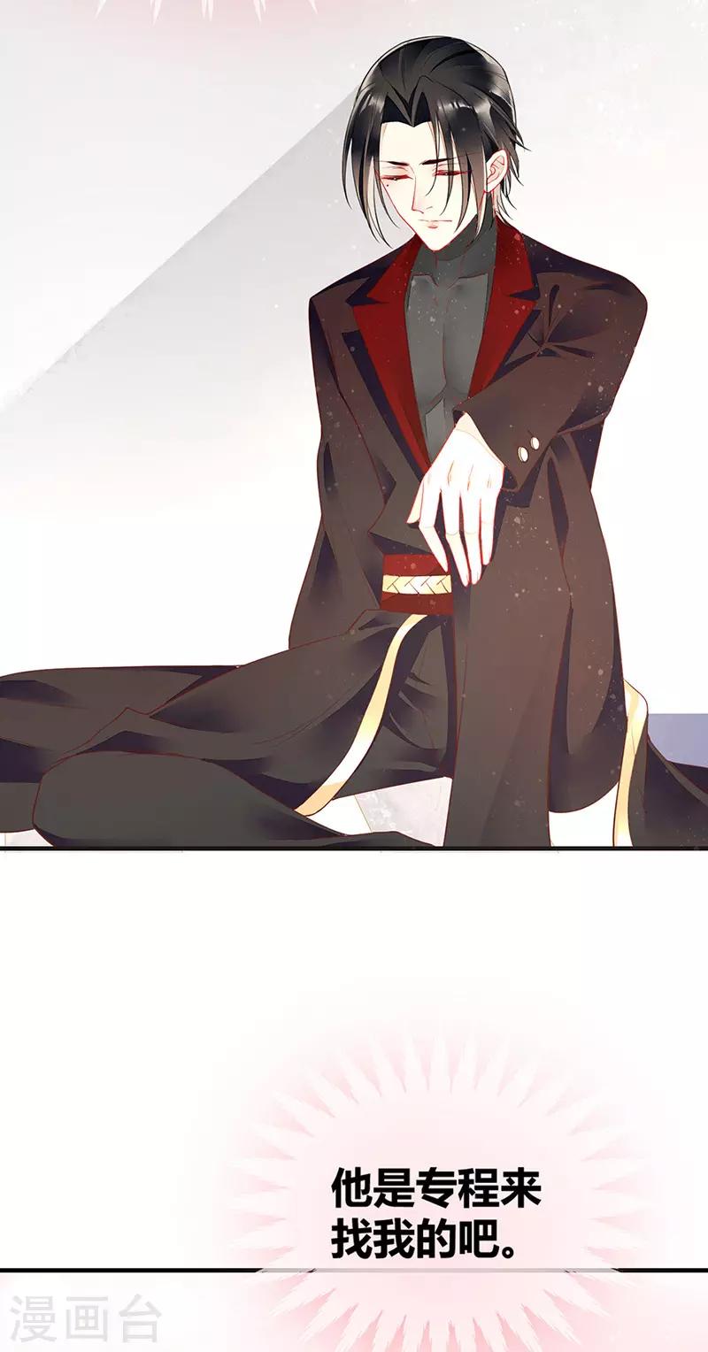 第45话 觉醒！新的危机-第47话